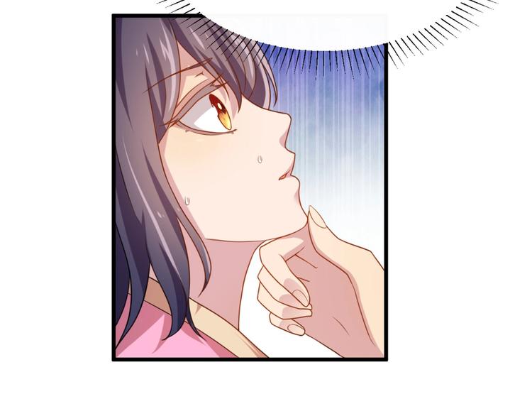 第5话 不知天高地厚的贱婢(1/2)-第5话