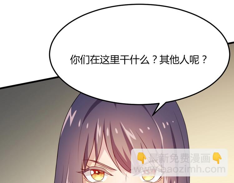 第5话 不知天高地厚的贱婢(1/2)-第5话