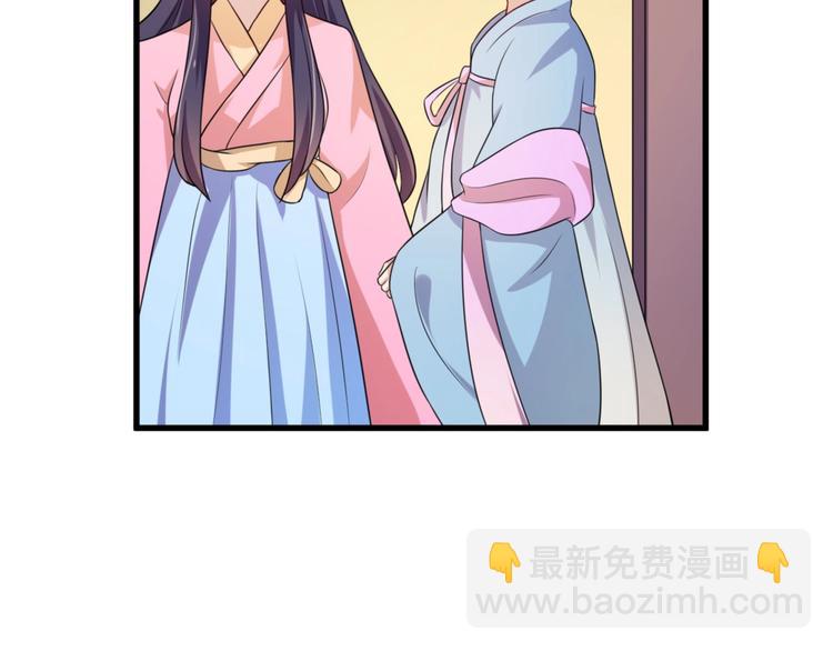 第5话 不知天高地厚的贱婢(1/2)-第5话