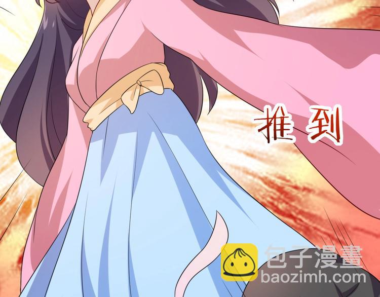 第5话 不知天高地厚的贱婢(1/2)-第5话