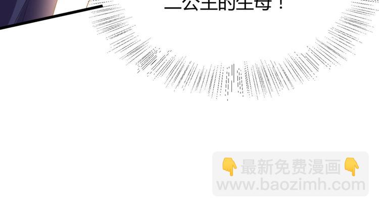 第5话 不知天高地厚的贱婢(1/2)-第5话