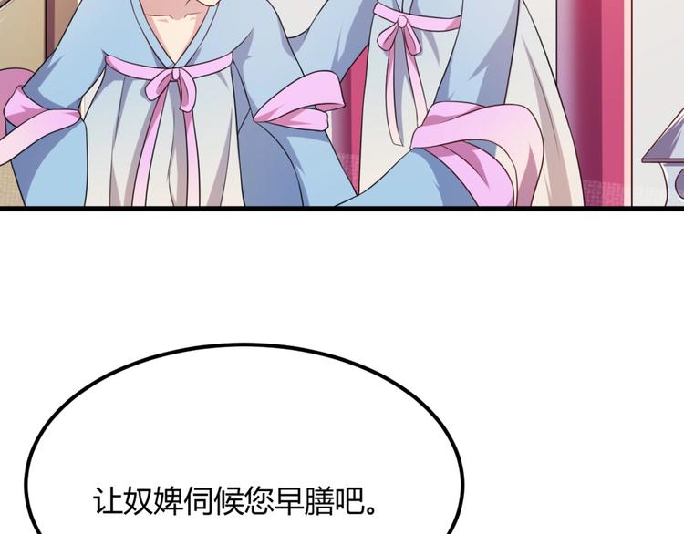 第5话 不知天高地厚的贱婢(1/2)-第5话