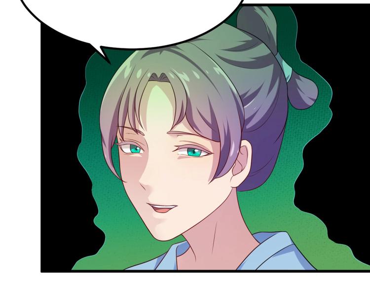 第5话 不知天高地厚的贱婢(1/2)-第5话