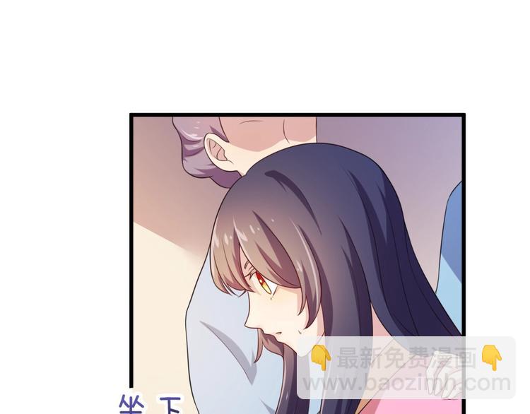 第5话 不知天高地厚的贱婢(1/2)-第5话