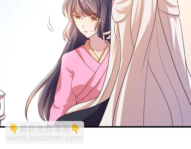 第5话 不知天高地厚的贱婢(1/2)-第5话