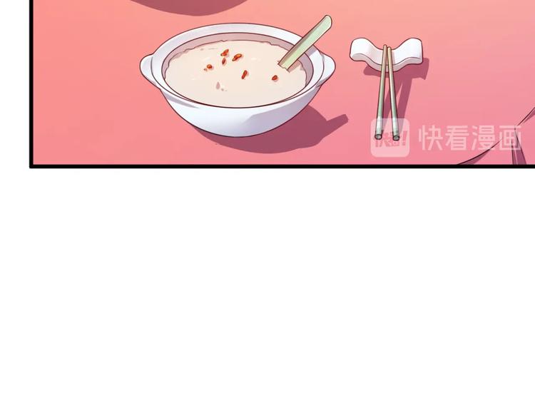 第5话 不知天高地厚的贱婢(1/2)-第5话