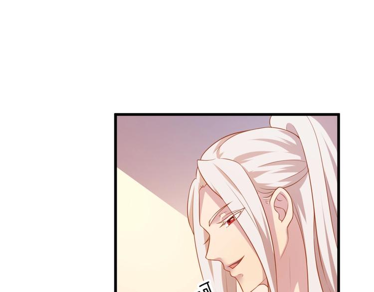 第5话 不知天高地厚的贱婢(1/2)-第5话