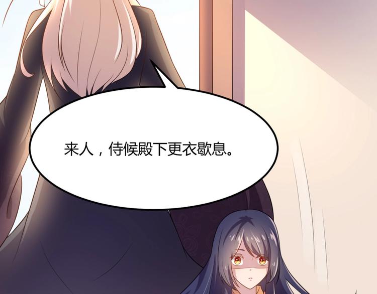 第5话 不知天高地厚的贱婢(1/2)-第5话