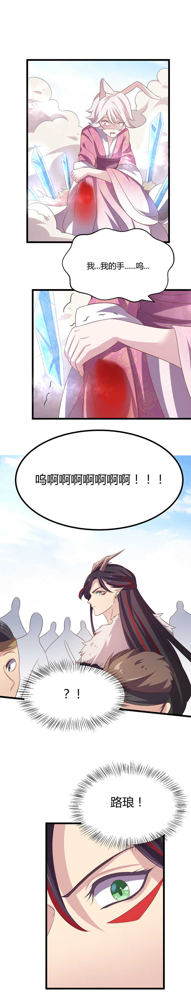 第41话 别用肮脏的手碰她！-第39话