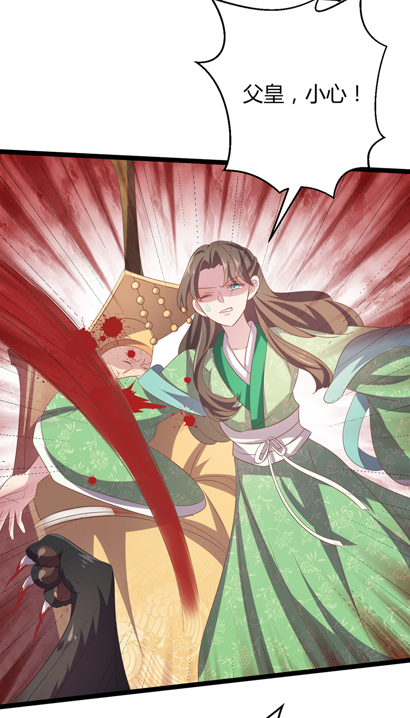 第45话 姬雨瑶的两副嘴脸-第43话