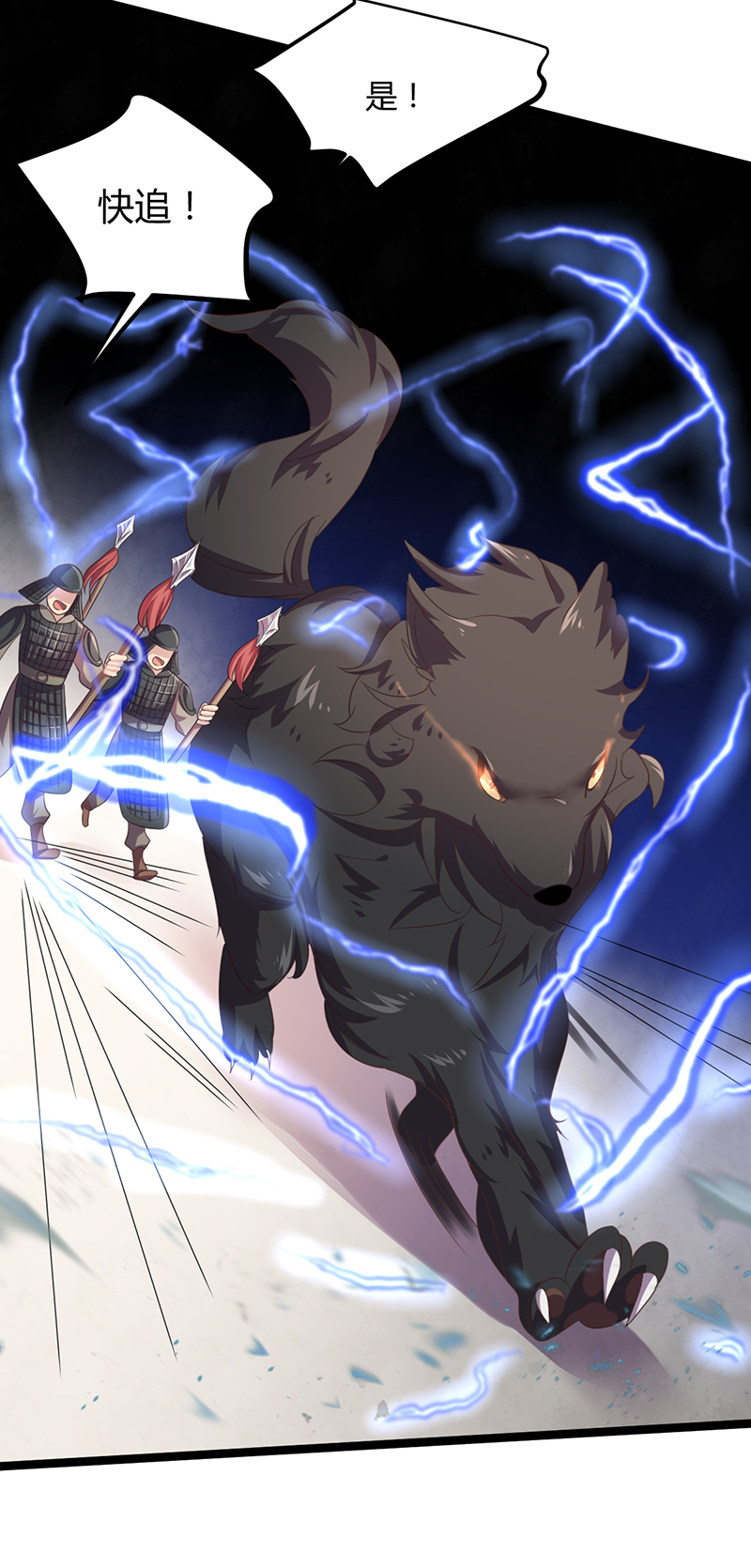 第45话 姬雨瑶的两副嘴脸-第43话