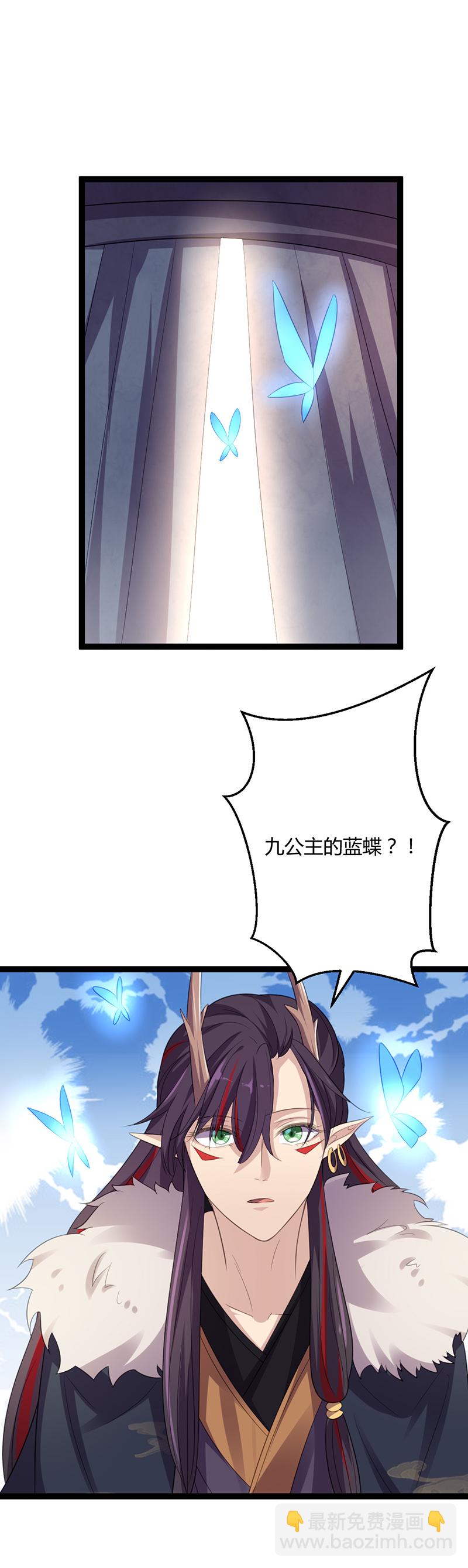 第47话 血瞳，哥哥需要你-第45话