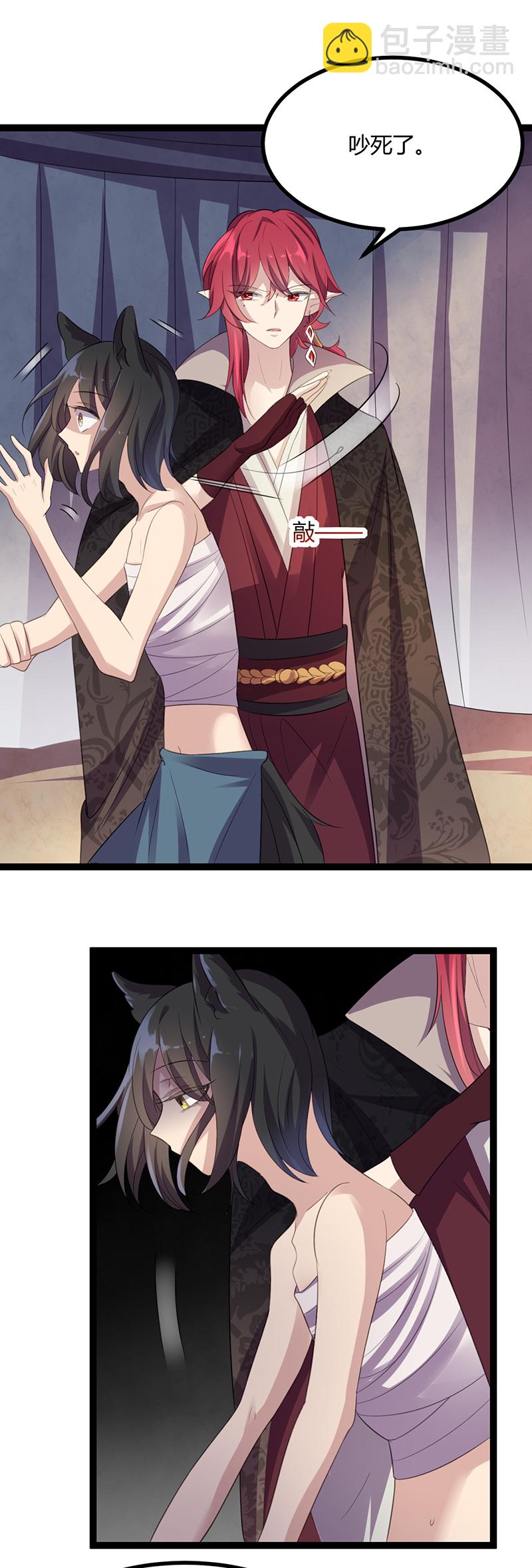 第47话 血瞳，哥哥需要你-第45话