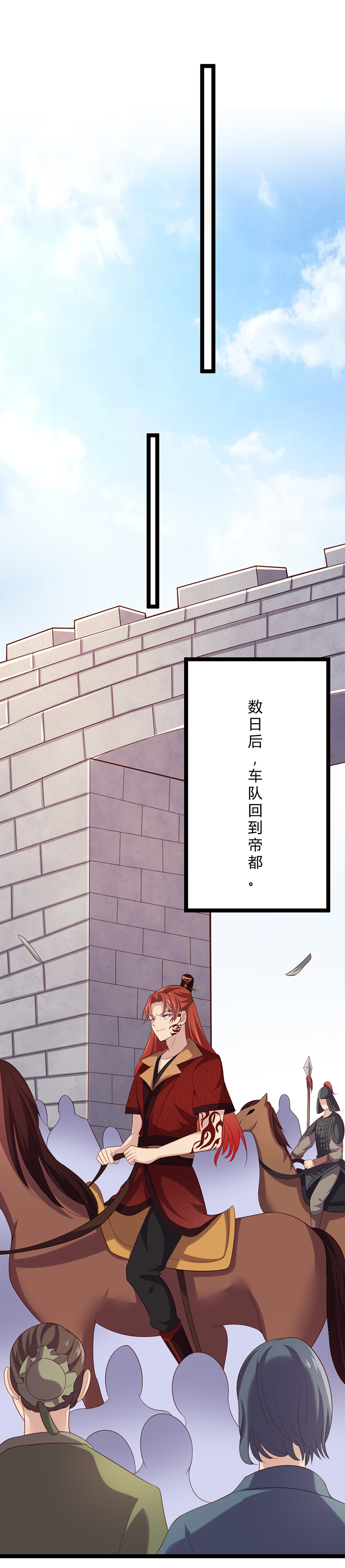 第50话 路琅苏醒-第49话