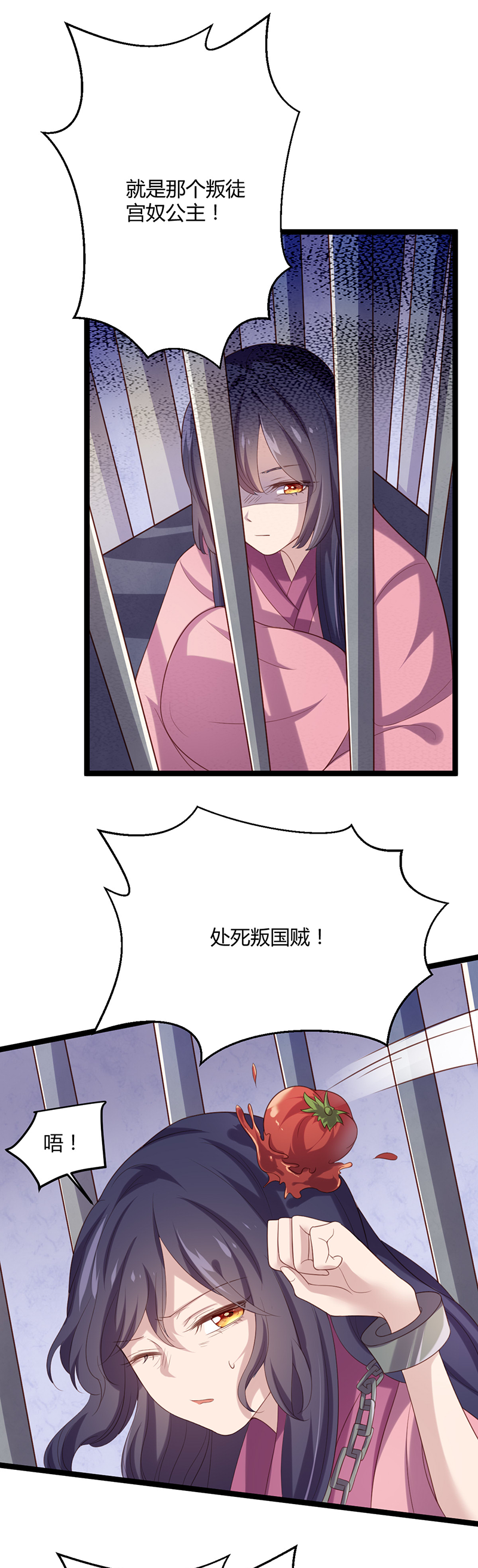 第50话 路琅苏醒-第49话