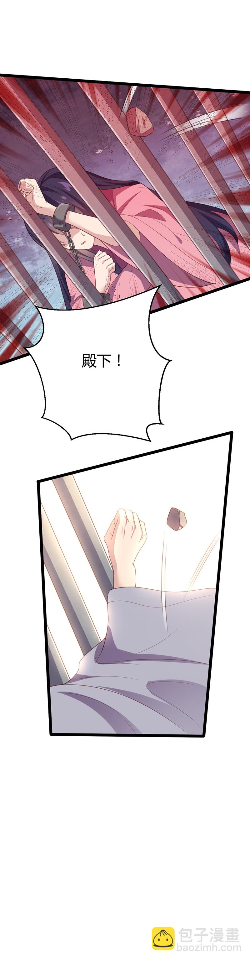 第50话 路琅苏醒-第49话