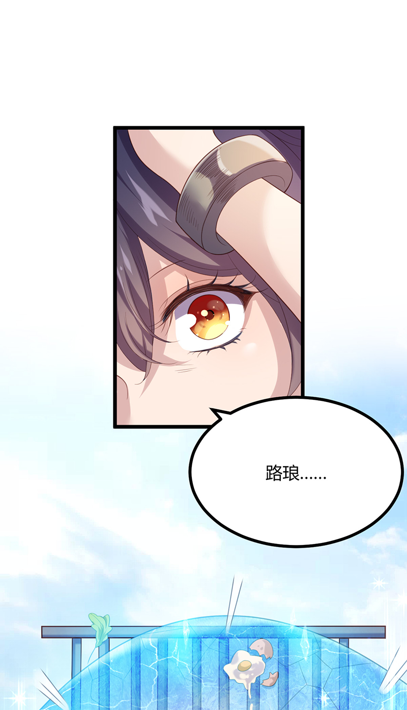 第50话 路琅苏醒-第49话