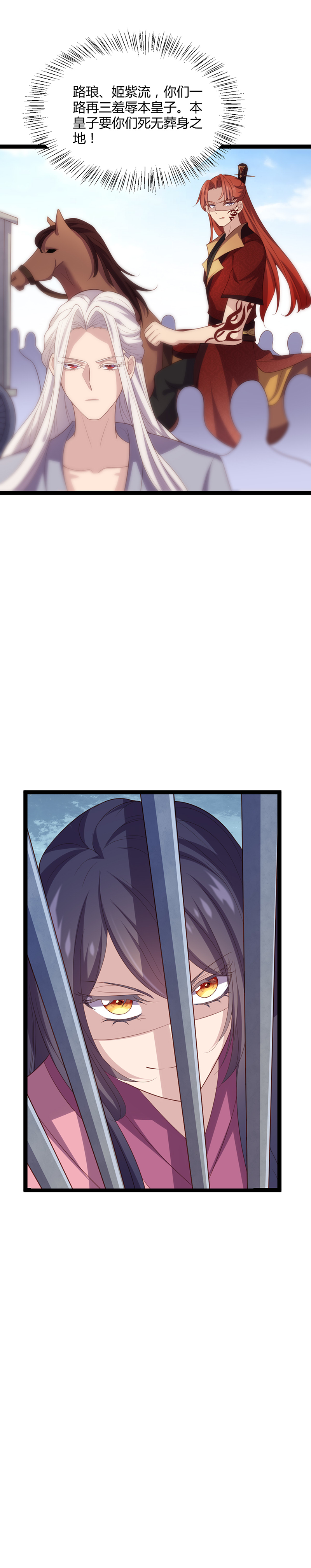 第50话 路琅苏醒-第49话