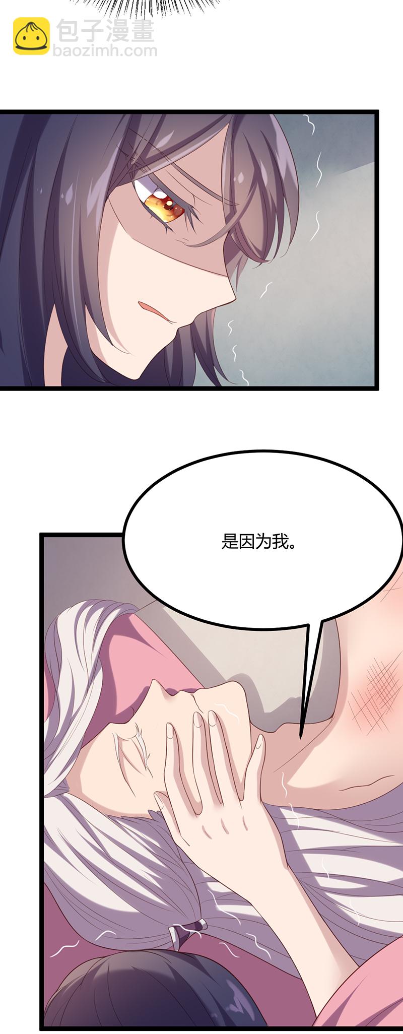 第50话 路琅苏醒-第49话