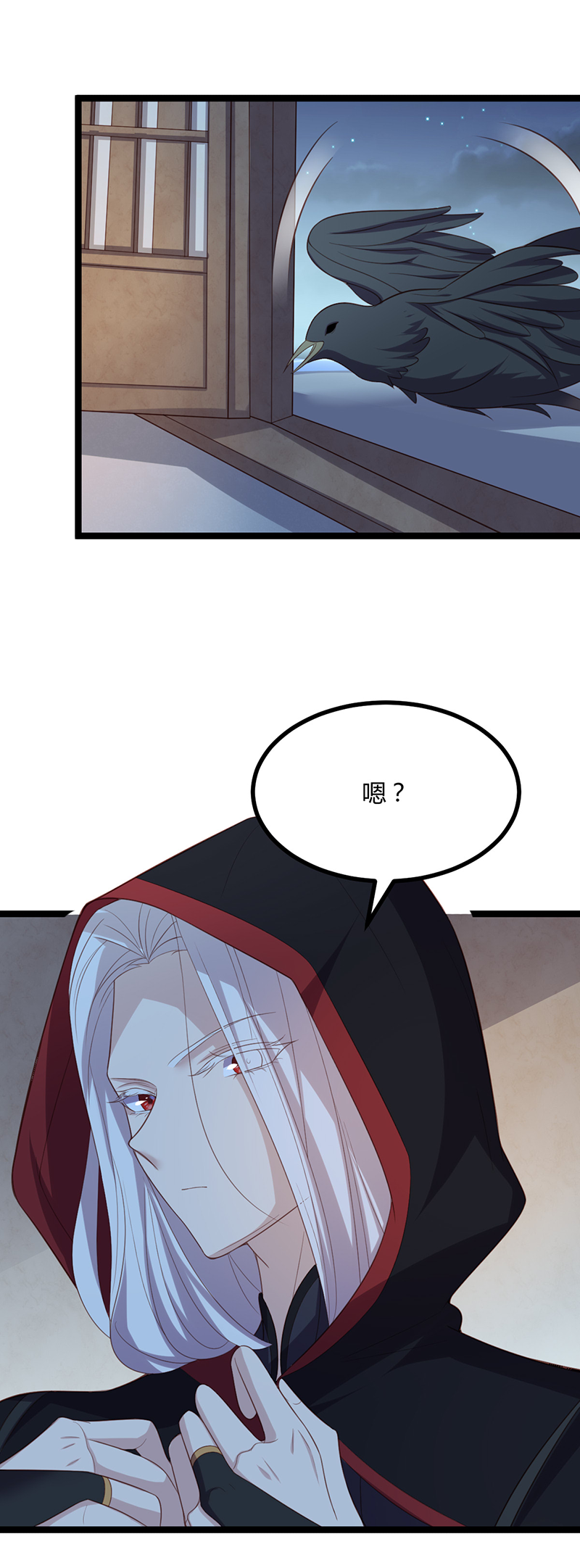 第52话 设计姬雨瑶-第51话