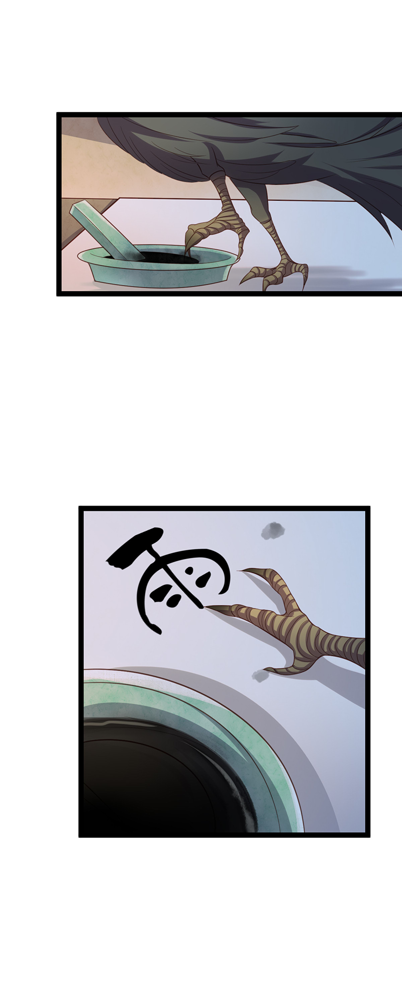 第52话 设计姬雨瑶-第51话