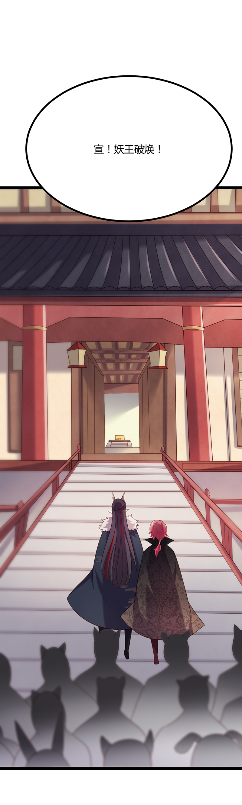 第54话 最后的审判-第53话