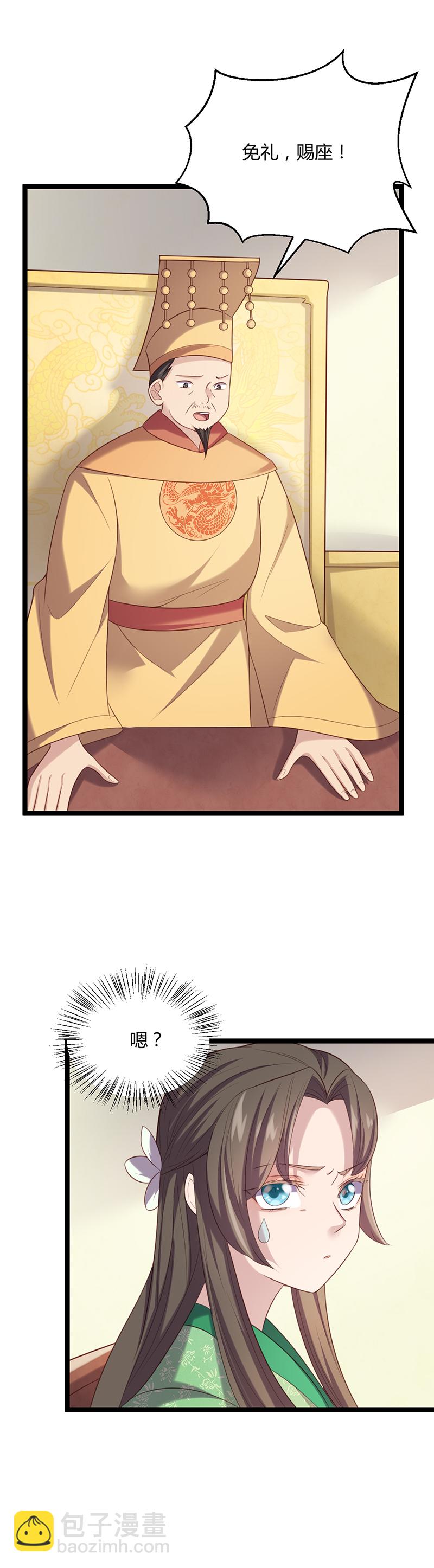 第54话 最后的审判-第53话