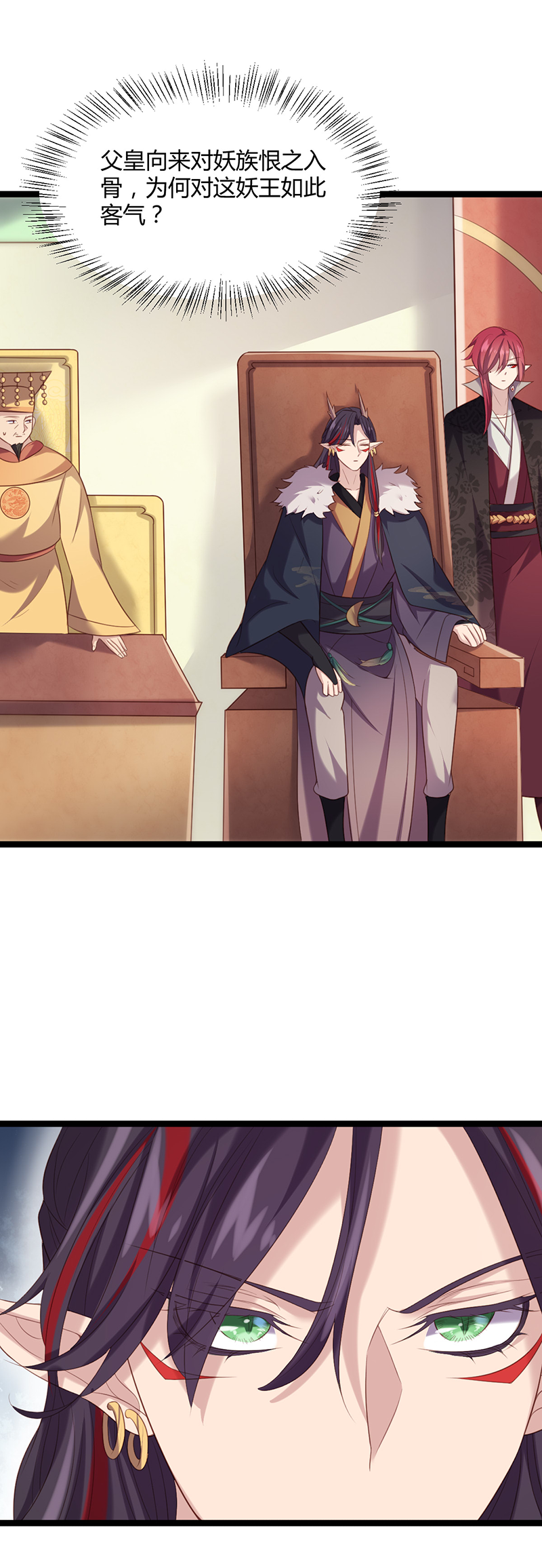 第54话 最后的审判-第53话