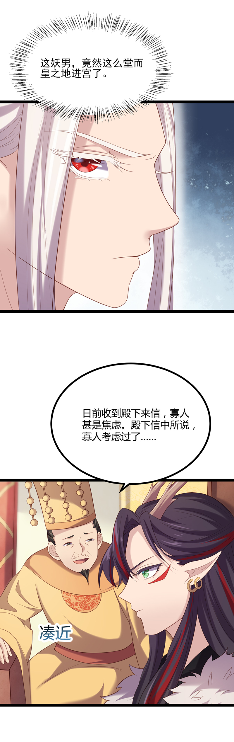 第54话 最后的审判-第53话