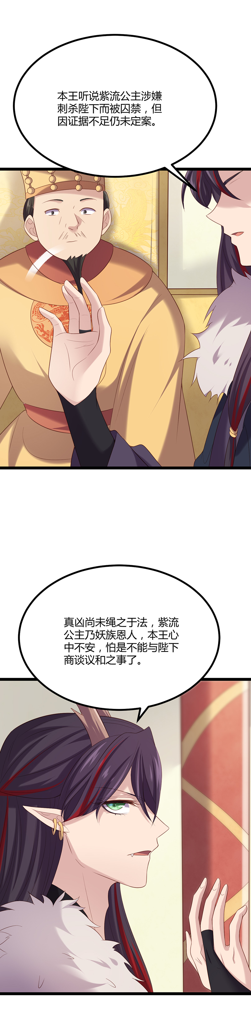 第54话 最后的审判-第53话