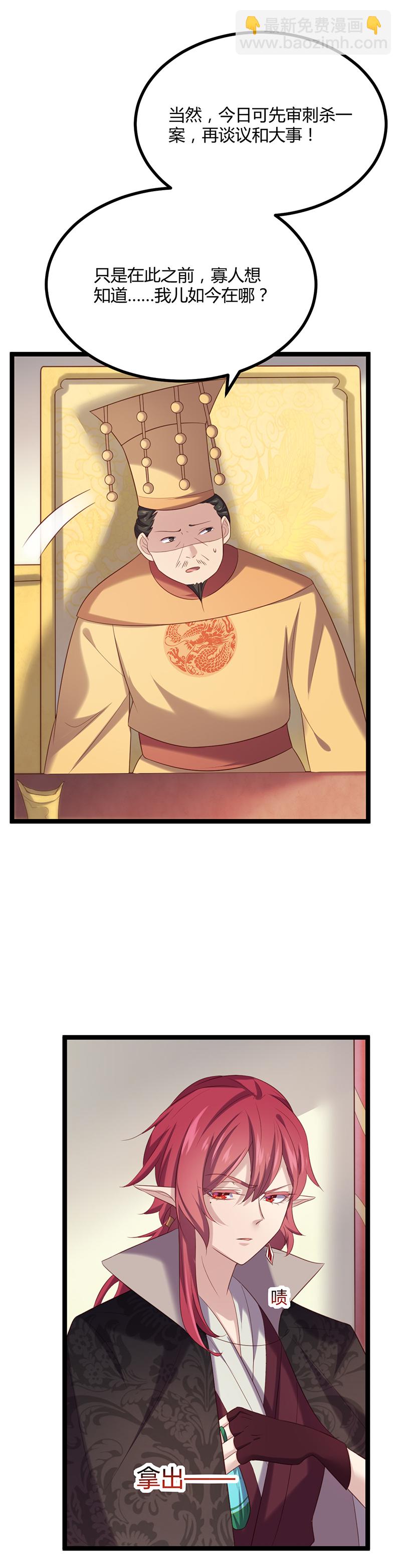 第54话 最后的审判-第53话