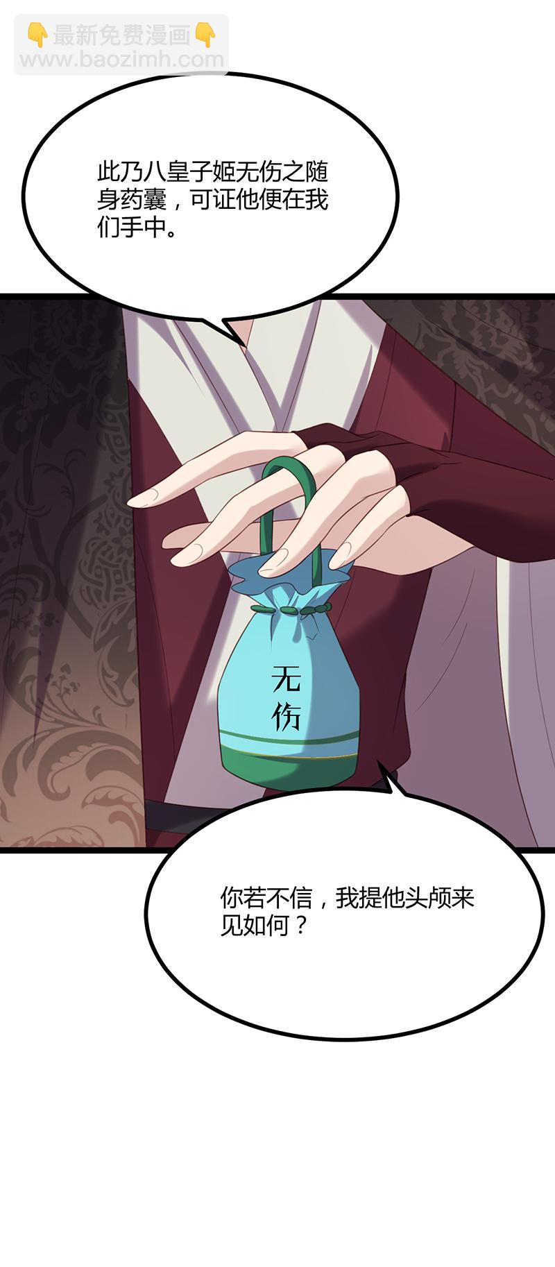 第54话 最后的审判-第53话