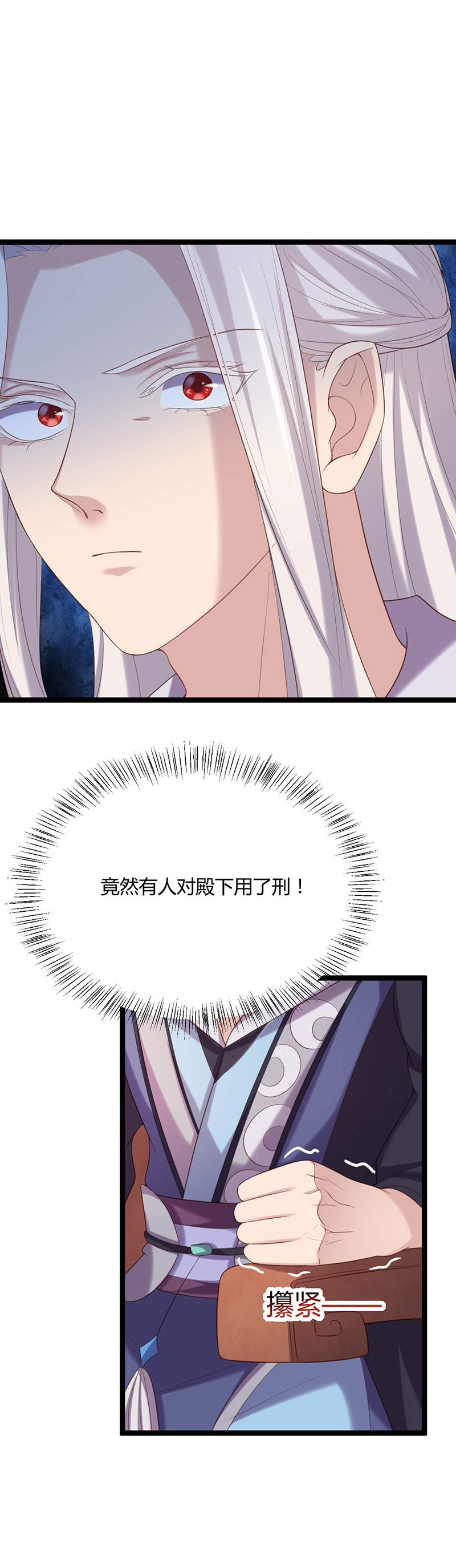 第54话 最后的审判-第53话