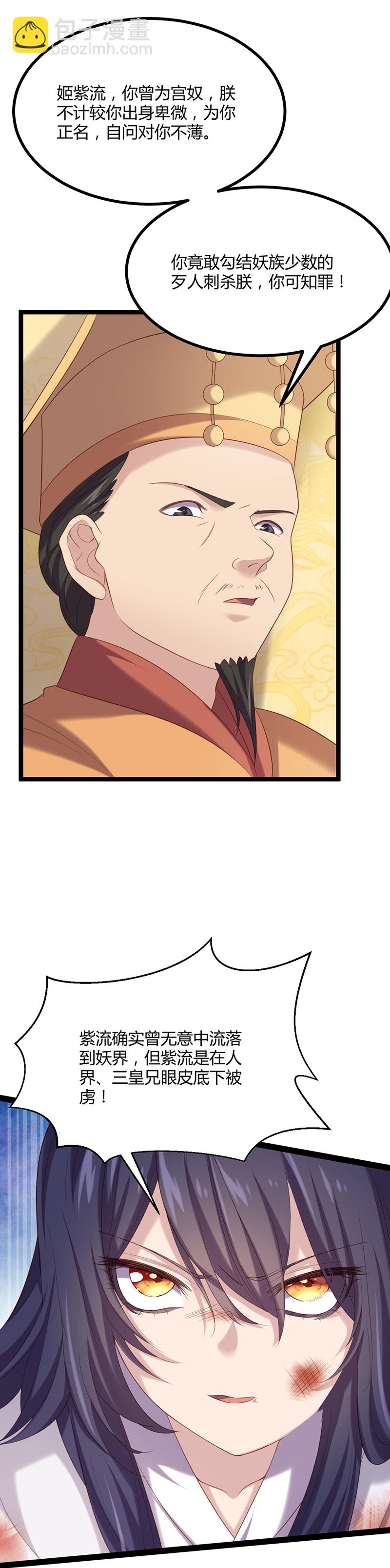 第54话 最后的审判-第53话