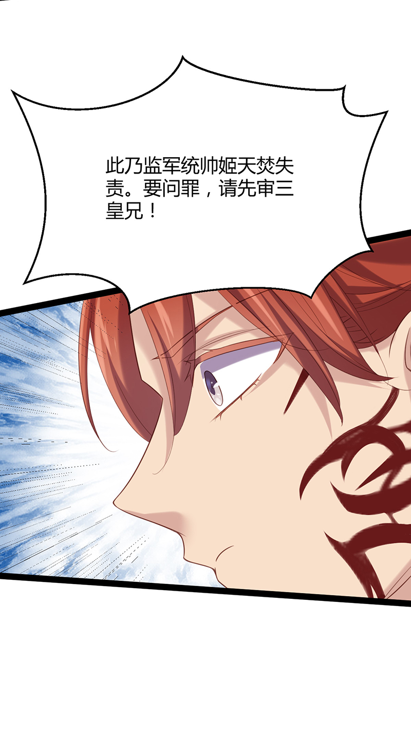 第54话 最后的审判-第53话