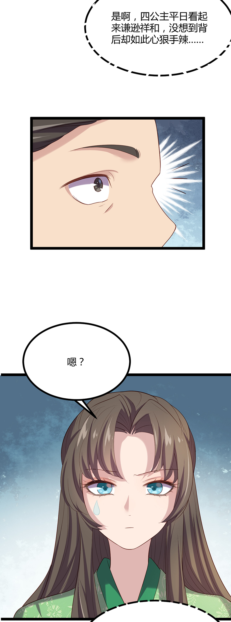 第54话 最后的审判-第53话