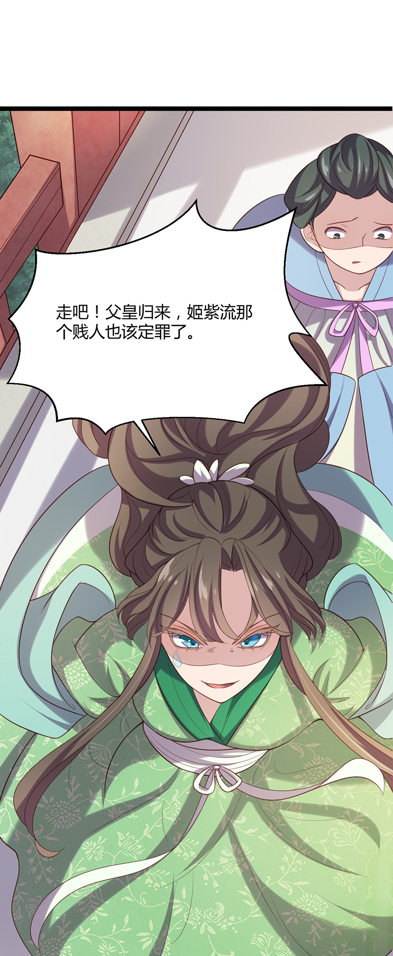 第54话 最后的审判-第53话