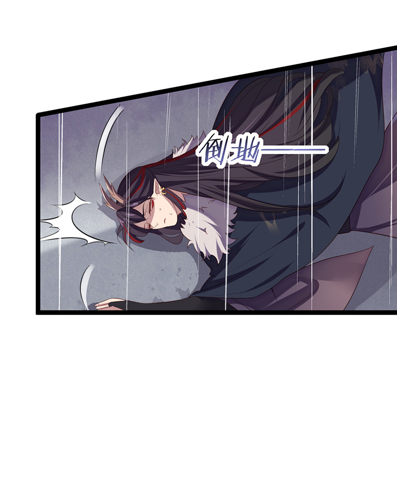 第59话 本相利用了你-第59话