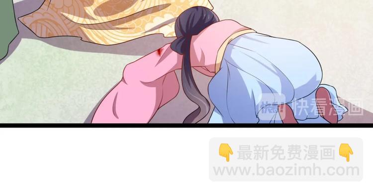 第7话 正名！真正的九公主！(1/2)-第7话