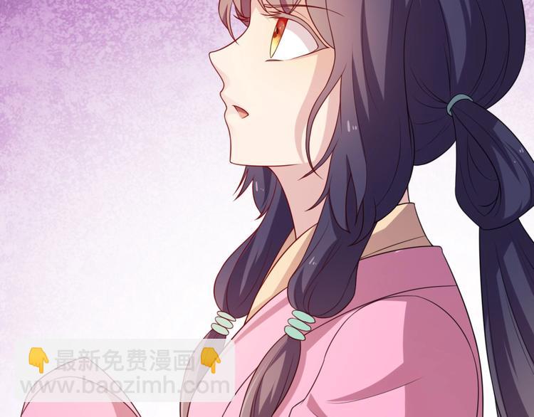 第7话 正名！真正的九公主！(1/2)-第7话