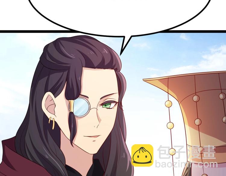 第7话 正名！真正的九公主！(1/2)-第7话