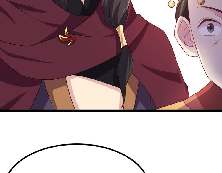 第7话 正名！真正的九公主！(1/2)-第7话