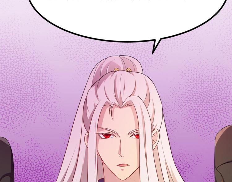 第7话 正名！真正的九公主！(1/2)-第7话