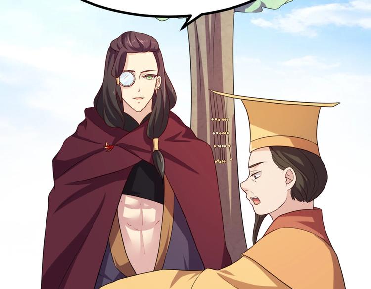 第7话 正名！真正的九公主！(1/2)-第7话