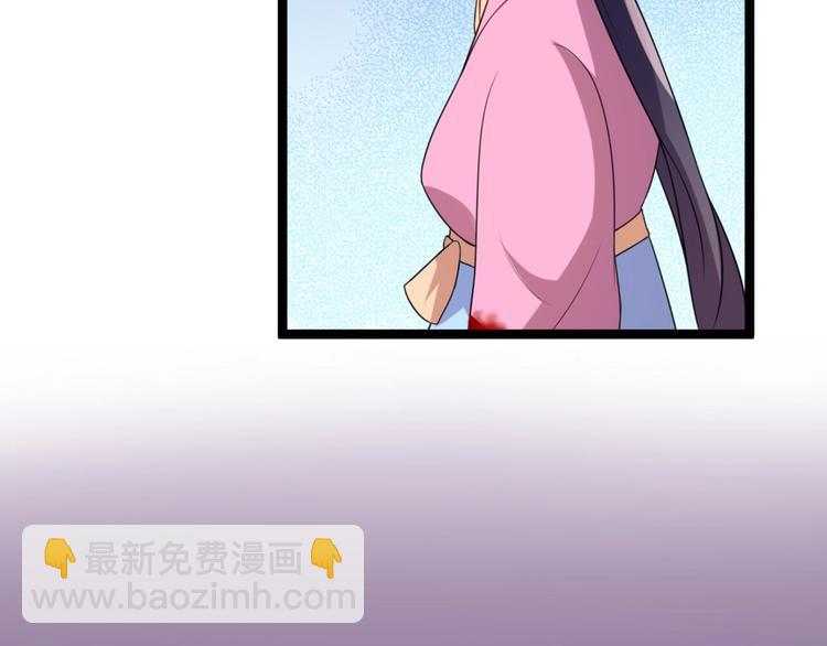 第7话 正名！真正的九公主！(1/2)-第7话