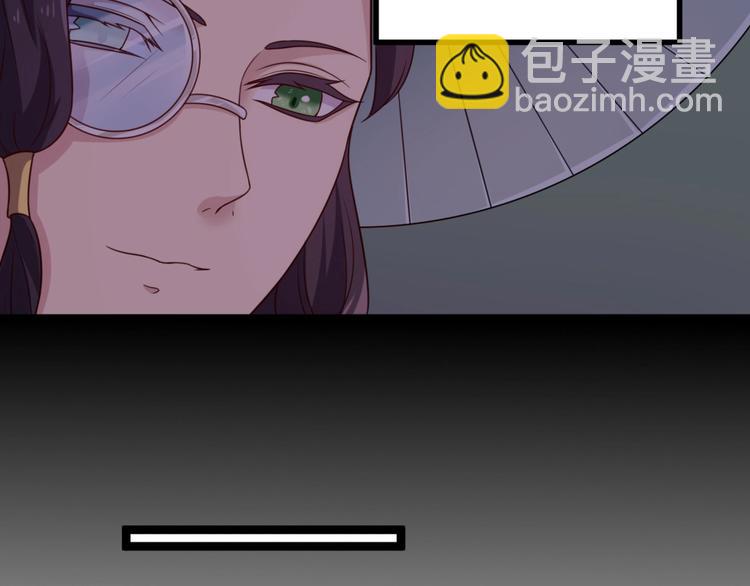 第7话 正名！真正的九公主！(1/2)-第7话