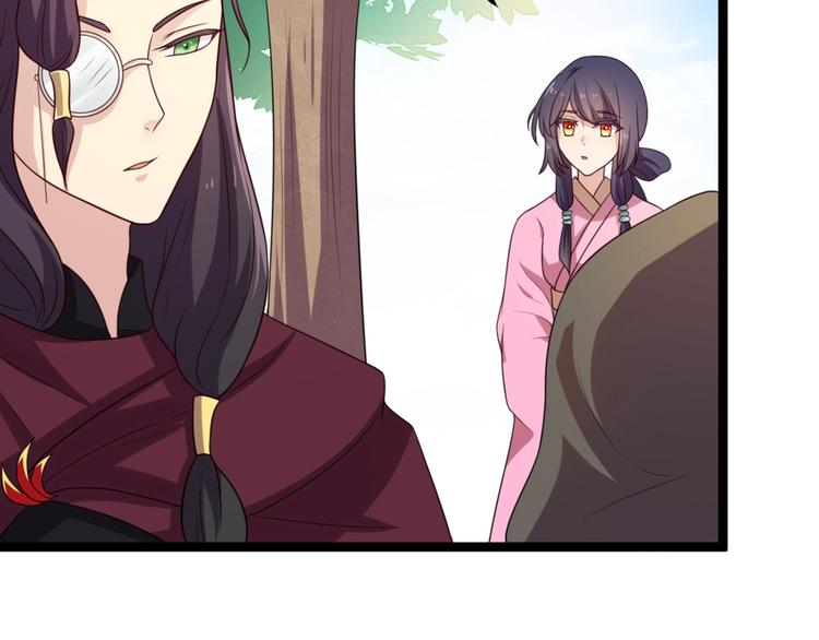 第7话 正名！真正的九公主！(1/2)-第7话