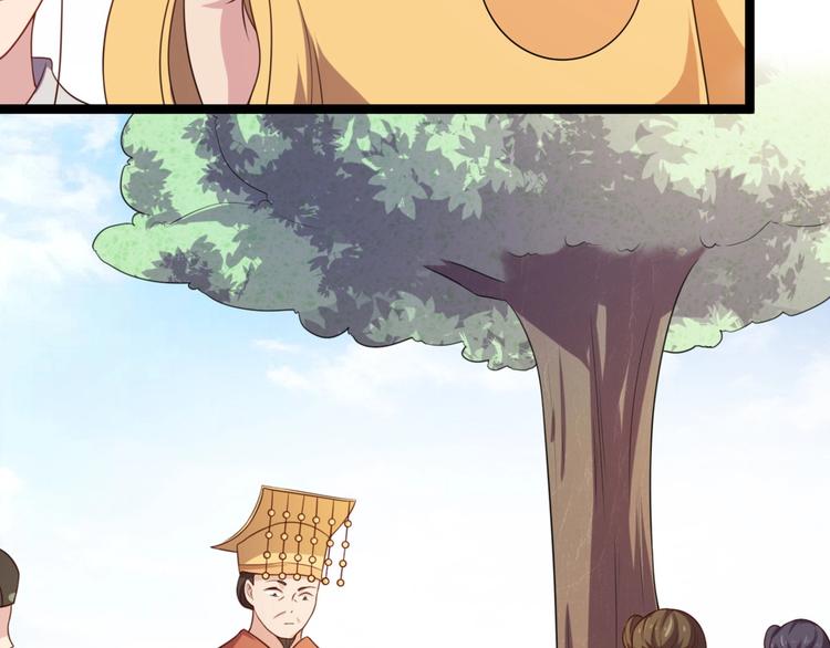 第7话 正名！真正的九公主！(1/2)-第7话