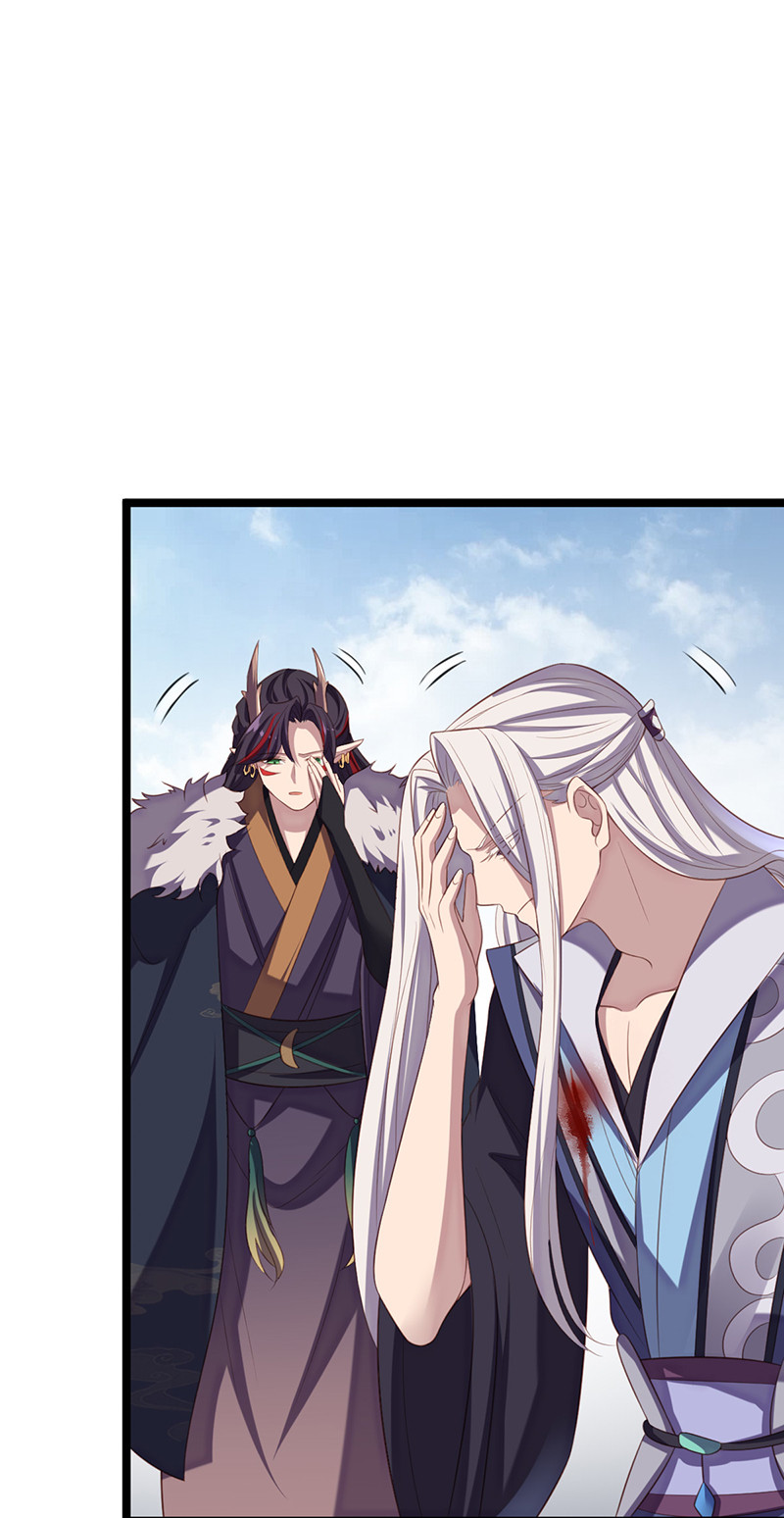 第61话 赎罪吧，姬雨瑶-第61话