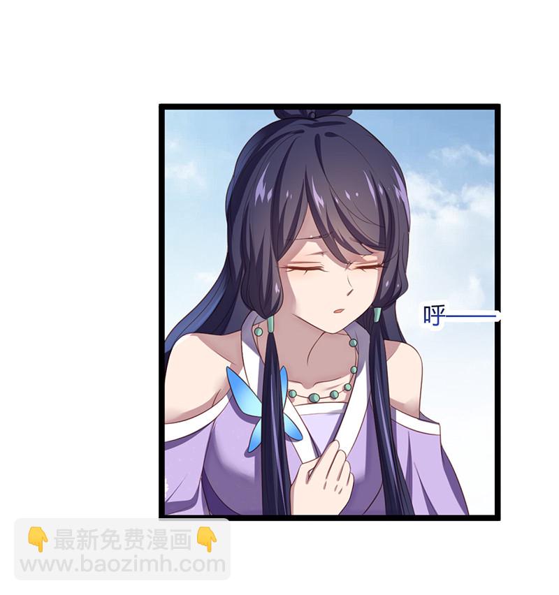 第61话 赎罪吧，姬雨瑶-第61话